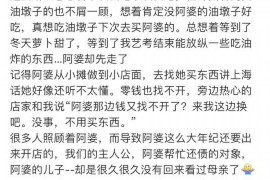 鹤岗遇到恶意拖欠？专业追讨公司帮您解决烦恼